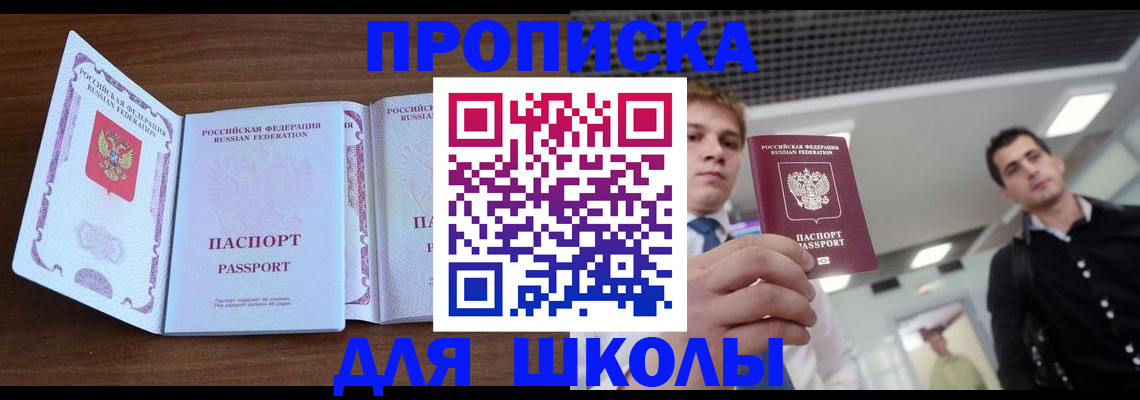 миграционный учет в Нижнекамске