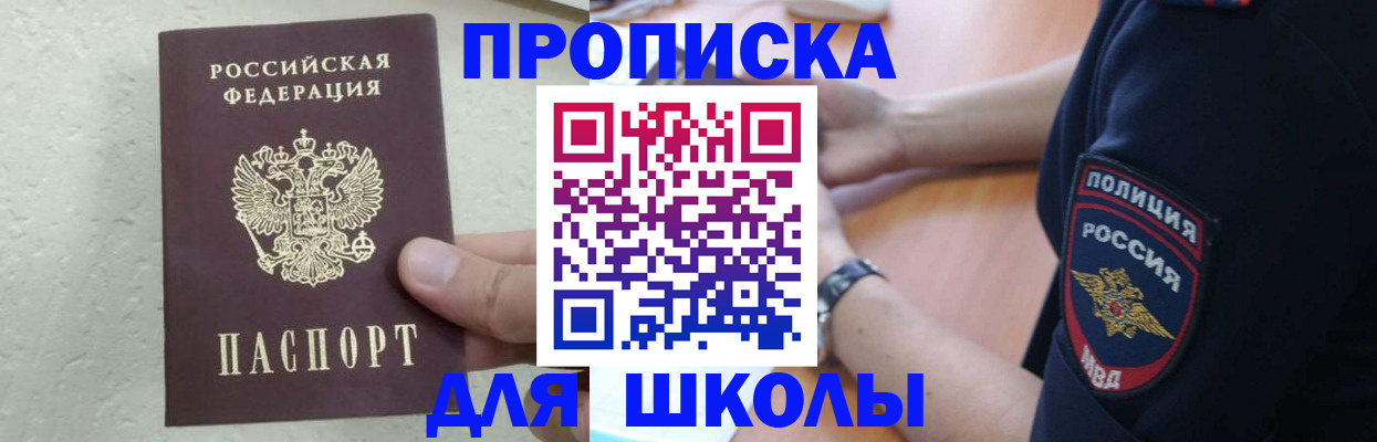 пропишу в квартире в Нижнекамске